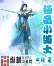 澳门精准正版免费大全14年新qq盗号网站